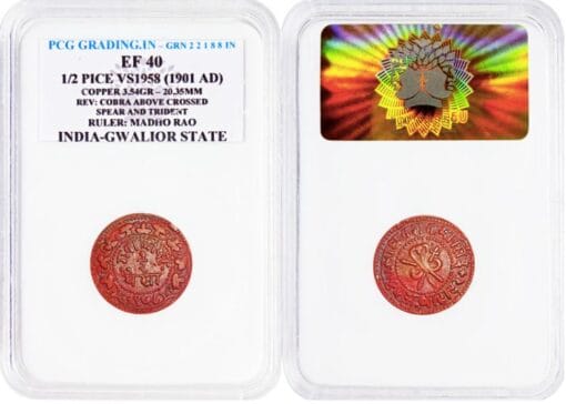 🧭 🔸 Rare ½ Pice | 1901 Gwalior State | EF40 | Madhao Rao | Lowest Mintage Year | Princely India