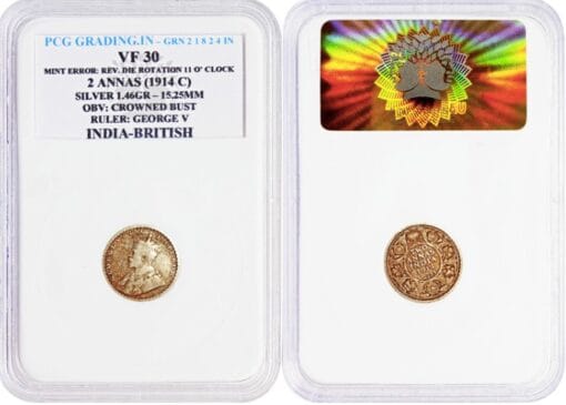 ⚙️ 🔄 1914 2 Anna | Calcutta Mint | Silver | Die Rotation Error | British India