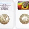 1 Rupee 1878 B | Silver | VF37 | Die Rotation at 1 o’clock | Dot Variety | Queen Victoria