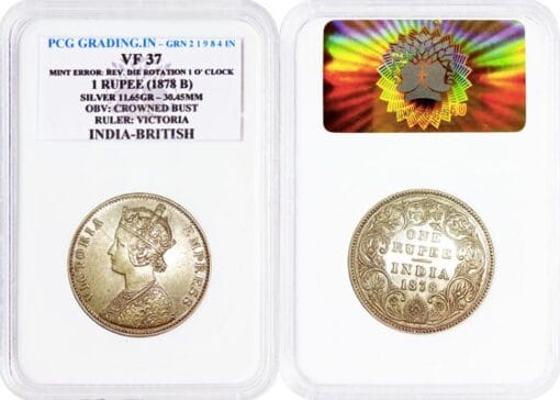 1 Rupee 1878 B | Silver | VF37 | Die Rotation at 1 o’clock | Dot Variety | Queen Victoria