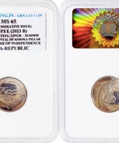🇮🇳 ✨ ₹1 AKAM 2023 B | Azadi Ka Amrit Mahotsav | Bombay Mint | MS 65 | Commemorative Issue