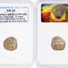 ⚔️ 1 Tanka | 1379 AD | Firuz Shah Tughluq | Delhi Sultanate | 1379 Low Mintage Year (3%)