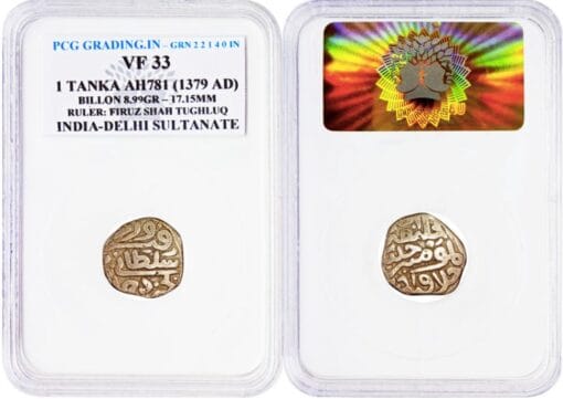 ⚔️ 1 Tanka | 1379 AD | Firuz Shah Tughluq | Delhi Sultanate | 1379 Low Mintage Year (3%)