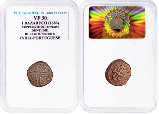 🟨 ⚓ Rare 1 Bazaruco of Pedro II | 1686 | Indo-Portuguese | VF30 | Diu Mint | Numista Index: 84