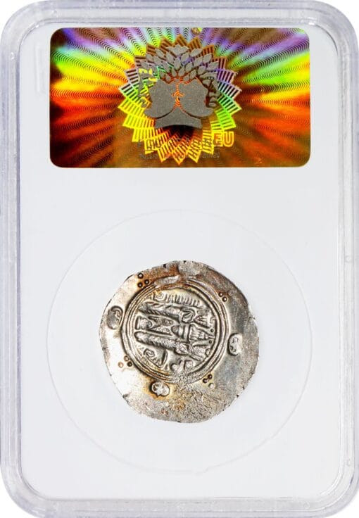  EF 47 | ½ Drachm Silver| 780–793 AD | Abbasid Governors of Tabaristan (Arab-Sasanian) - Image 4