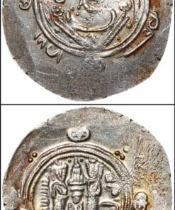 Alternative view of  EF 47 | ½ Drachm Silver| 780–793 AD | Abbasid Governors of Tabaristan (Arab-Sasanian)
