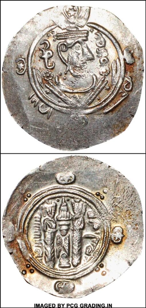  EF 47 | ½ Drachm Silver| 780–793 AD | Abbasid Governors of Tabaristan (Arab-Sasanian) - Image 2
