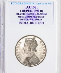 AUNC 50 | 1 Rupee | 1890 B | Queen Victoria | Bombay Mint