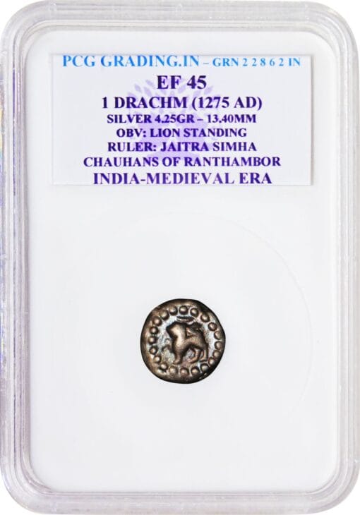 🪙 EF45 | 1 Drachma | 1275 AD | Jaitra Simbha | Ranthambore | Medieval India | Rare