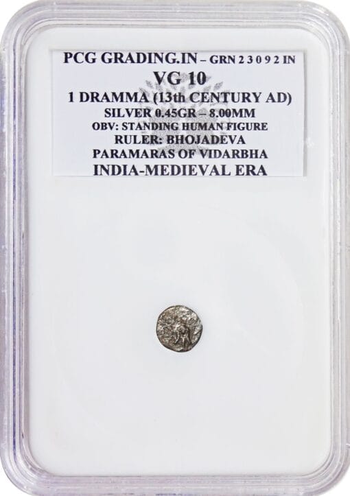 🟦 🦁 Rare Silver Drachma of Bhojadeva | VG10 | Paramaras of Vidarbha | Medieval India